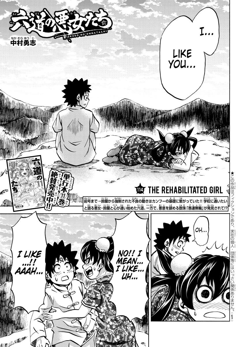 Rokudou no Onna-tachi Chapter 114 1